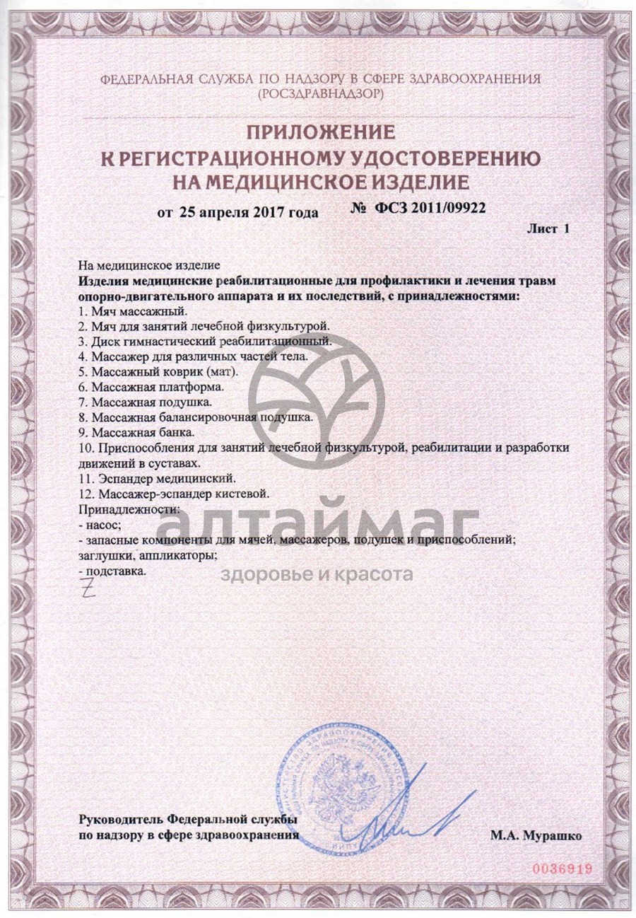 Сертификат на товар Массажер М-527 для головы Массажер М-527 для головы сертификат