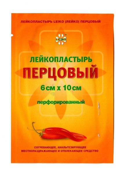 Изображение товара Пластырь перцовый Leiko Перфорированный 6х10см Пластырь перцовый Leiko Перфорированный 6х10см фотография