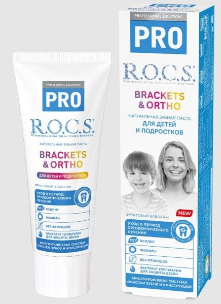 Изображение товара Зубная паста ROCS PRO Brackets & Ortho для детей и подростков 74г Зубная паста ROCS PRO Brackets & Ortho для детей и подростков 74г фотография