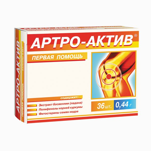 Изображение товара Артро-актив первая помощь №36 капсулы Артро-актив первая помощь №36 капсулы фотография