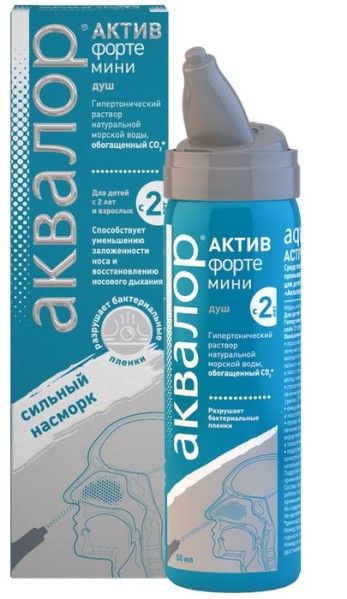 Изображение товара Аквалор Актив Форте Мини 50мл Аквалор Актив Форте Мини 50мл фотография