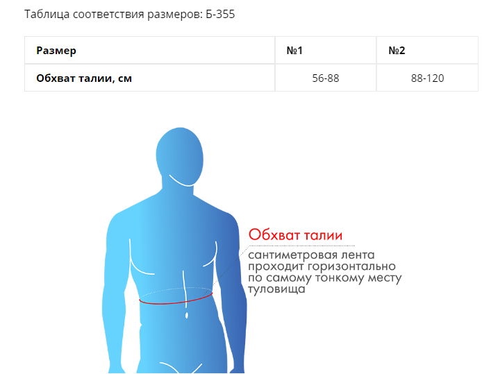Безымянный.png Безымянный.png