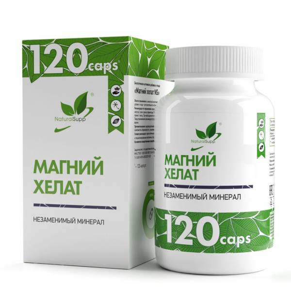 Изображение товара Магний Хелат Naturalsupp 120 капсул Магний Хелат Naturalsupp 120 капсул фотография
