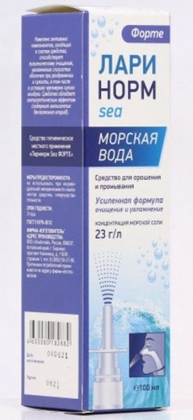Изображение товара Ларинорм спрей назальный Sea форте 100мл Ларинорм спрей назальный Sea форте 100мл фотография
