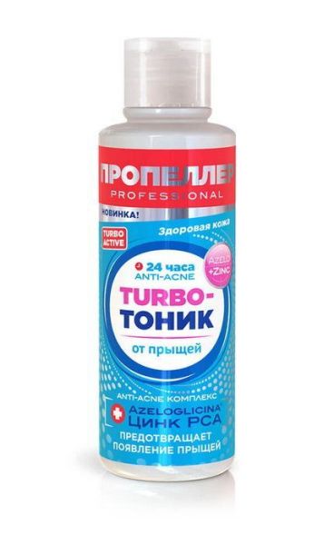 Изображение товара Пропеллер турбо-тоник от прыщей 100мл (8736) Пропеллер турбо-тоник от прыщей 100мл (8736) фотография