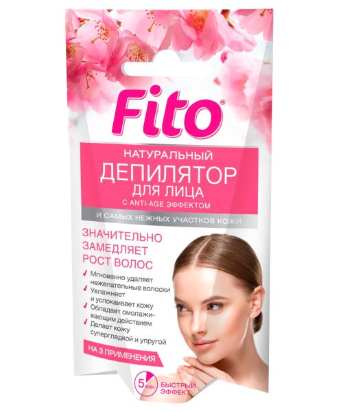 Изображение товара Депилятор Крем для лица и самых нежных участков кожи с ANTI-AGE эффектом, 15 мл Депилятор Крем для лица и самых нежных участков кожи с ANTI-AGE эффектом, 15 мл фотография