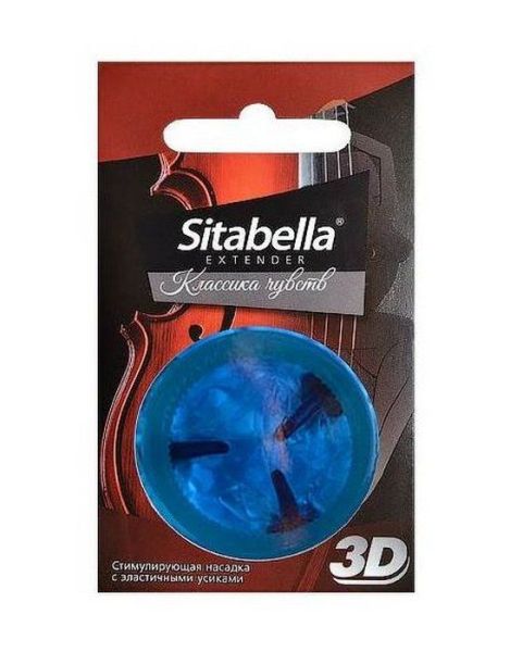 Изображение товара Насадка Sitabella 3D с усиками Классика чувств Extender Насадка Sitabella 3D с усиками Классика чувств Extender фотография