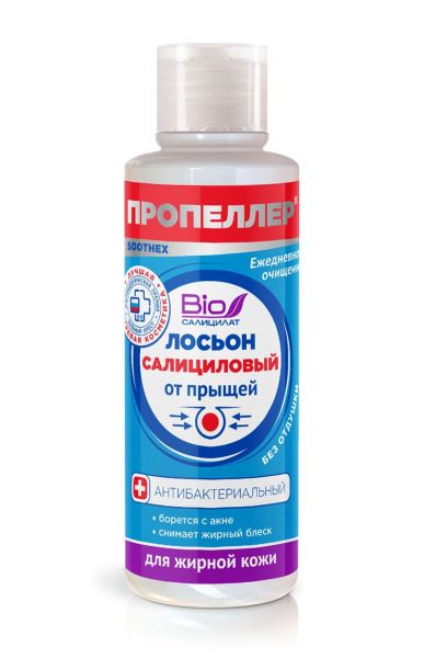 Изображение товара Салициловый лосьон от прыщей Пропеллер, для жирной кожи, 100 мл Салициловый лосьон от прыщей Пропеллер, для жирной кожи, 100 мл фотография