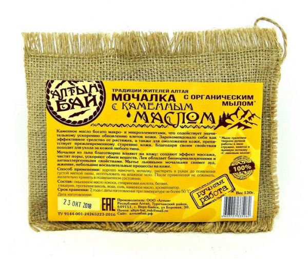 Изображение товара Мочалка льняная с каменным маслом Алтынбай 130г Мочалка льняная с каменным маслом Алтынбай 130г фотография