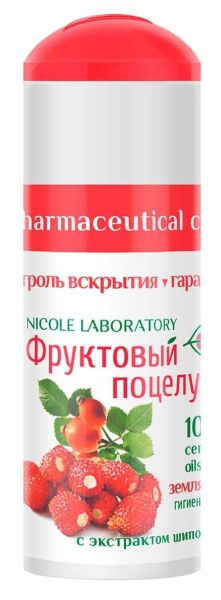 Изображение товара Помада фруктовый поцелуй (земляника) 3,5г Помада фруктовый поцелуй (земляника) 3,5г фотография