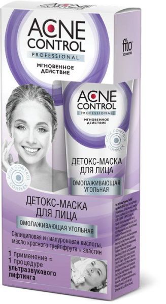 Изображение товара Акне Контроль маска-детокс для лица Омолаживающая 45мл Акне Контроль маска-детокс для лица Омолаживающая 45мл фотография