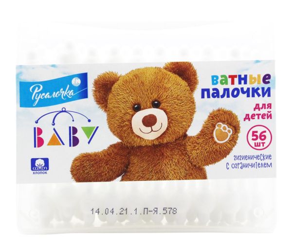 Изображение товара Ватные палочки русалочка детские с ограничителем 56шт Ватные палочки русалочка детские с ограничителем 56шт фотография